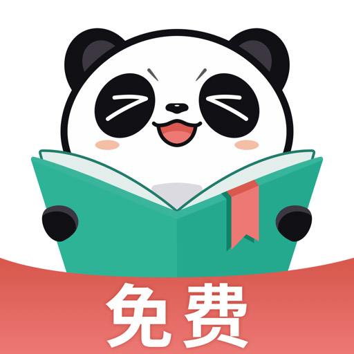 熊猫免费小说V1.2