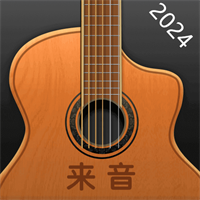 来音吉他-调音器模拟器自学弹唱v3.2.1