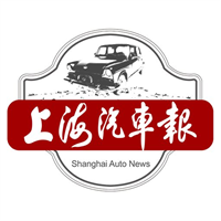 上海汽车报v0.0.9